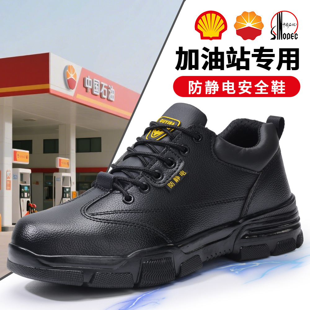 Dust-free Shoes Electronics Fa - Leather Work Factory recension och pris