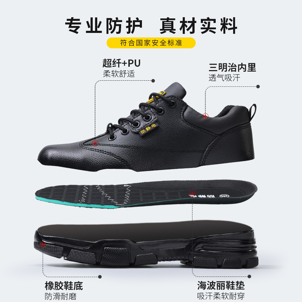 Dust-free Shoes Electronics Fa - Leather Work Factory recension och pris