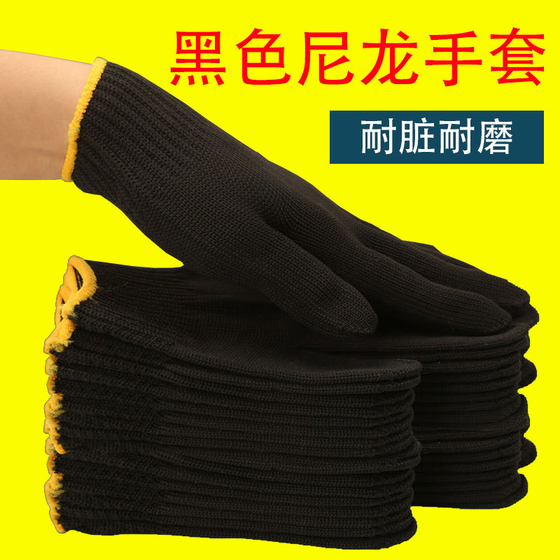 Waterproof Thick Labor Protect - Leather Work Factory recension och pris