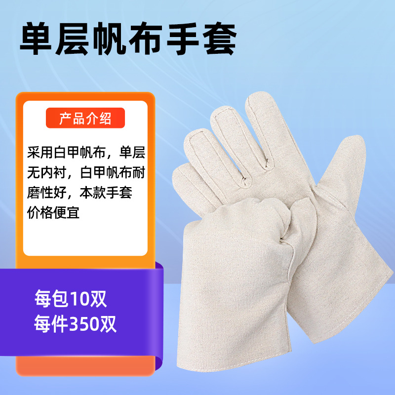 Latex Coated Waterproof Work S - Leather Work Factory recension och pris